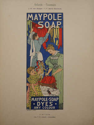 Лот из двух каталогов Международной выставки художественных афиш: